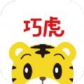 巧虎官方app挑战赛版本下载