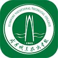  智慧咸职app