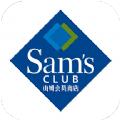 山姆会员商店app官方下载