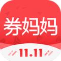 券妈妈优惠券网官网版app下载