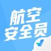  航空安全员考试聚题库app手机版下载  1.0