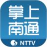 2021掌上南通最新版app下载安装