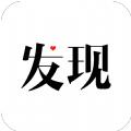 发现app官方正式下载