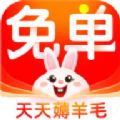  焰林app