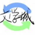 优质书城app最新版软件