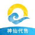 神仙代售天龙八部经典交易平台app最新版