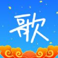 天籁k歌2.2.6软件手机下载