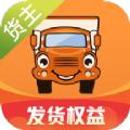 运满满货主app最新版下载安装注册