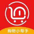 返利购物联盟app安卓版下载