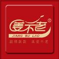  姜不老养生商城app