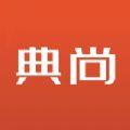 典尚购物app官方版下载