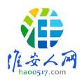 淮安人网同城服务平台app官方最新版下载
