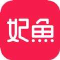妃鱼奢侈品正版app官方下载
