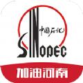 加油河南手机app最新版下载