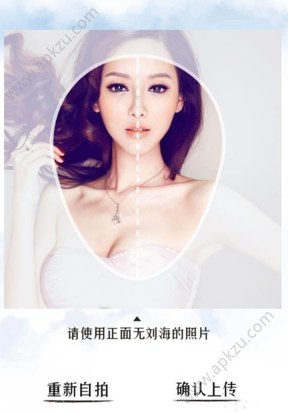 天天p图测测你像哪个古典美人链接图片2