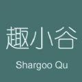 趣小谷app手机版