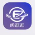 闽逛逛线上生活服务app官方版下载