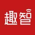 趣智校园安卓实现免费2020最新版下载用水