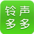 铃声多多最新版app下载