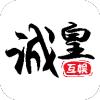  诚皇互娱游戏盒子app