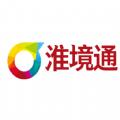  淮境通APP