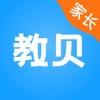  教贝家长端app官方版下载  1.0.0