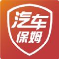 汽车保姆rcc官方版下载