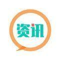  墨墨资讯app