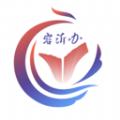 爱山东容沂办电脑版pc端下载