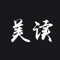 美读app官方最新版下载