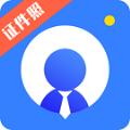 证件照plus拍摄app官方版下载