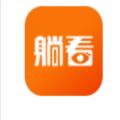 躺看视频短视频互动app手机版下载