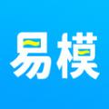 易模app官方手机版下载