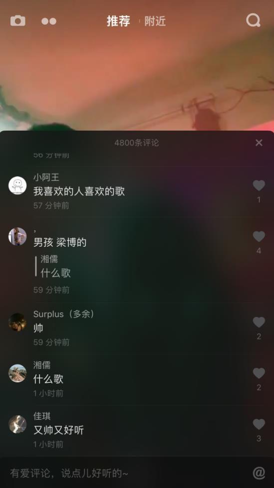 抖音chengkun创作的原声歌曲分享图片2