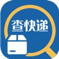  墨墨快递查询APP