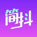 简抖短视频app手机版下载