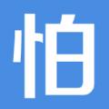 怕怕官网app手机版软件下载