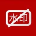 小葩去水印app官方版下载