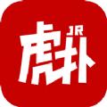 虎扑社区app最新版
