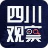 抖音四川观察同款logo头像制作模板