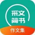 优选写作吧app官方版