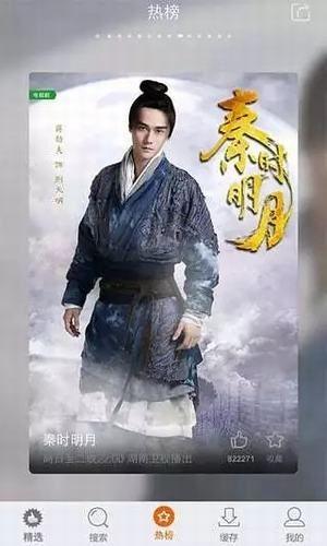免费影视看看APP手机版图片1