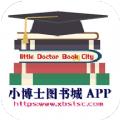 小博士图书城购书app官方版下载