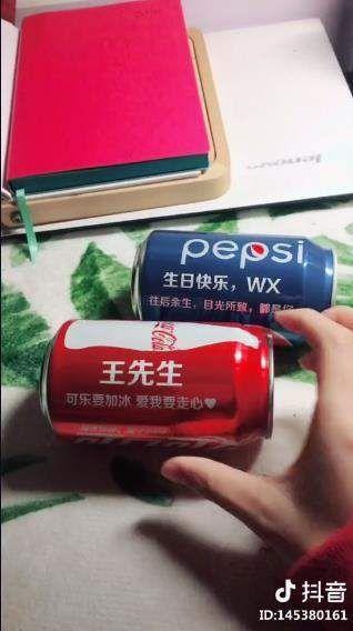 抖音可乐定制情话制作软件app图片1