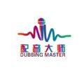 对口型视频配音大师app安卓版下载