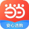 当当app下载官方版