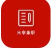  米享兼职app