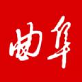  今日曲阜app手机