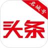 2022名城头条app官方最新版下载安装