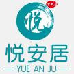  悦安居app